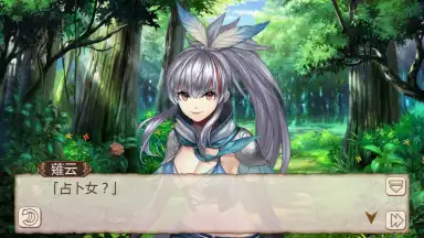 Ji Mo Lian Ji: Romancing Saga of Beauty and Devil screenshot 7