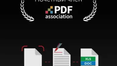 PDF Extra - Scan, Edit & Sign screenshot 1