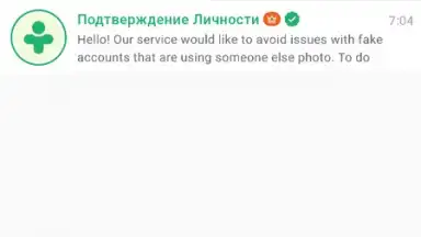 ДругВокруг screenshot 10