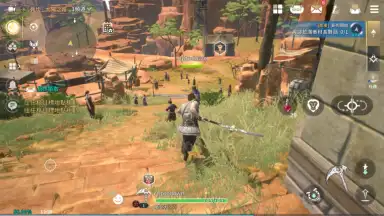 TRAHA (Global) screenshot 3