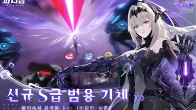 퍼니싱:그레이 레이븐 screenshot 6