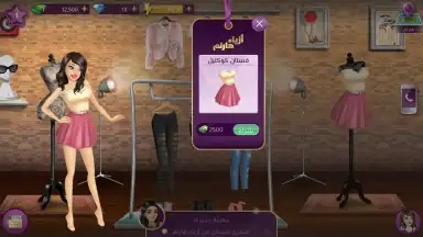 Fashion Queen screenshot 3