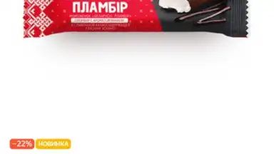 Yandex.Lavka screenshot 6