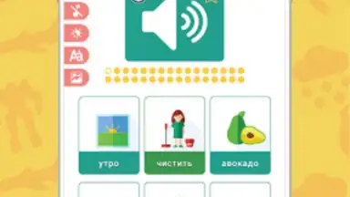 Английский для Начинающих screenshot 3
