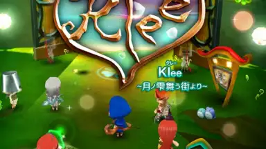 Kleeクレー screenshot 10