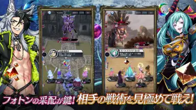 Megido 72 screenshot 2