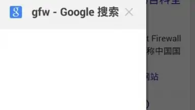 FreeBrowser screenshot 6
