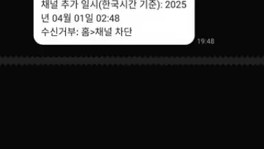 KakaoTalk screenshot 12
