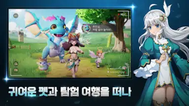 히어로즈 테일즈: 「일곱개의 대죄」콜라보 오픈 screenshot 2