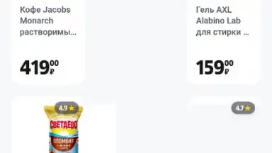 Чижик screenshot 8