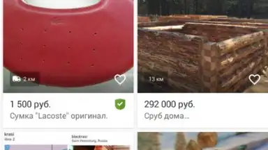 Юла screenshot 7