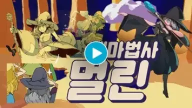 반의모험 screenshot 1