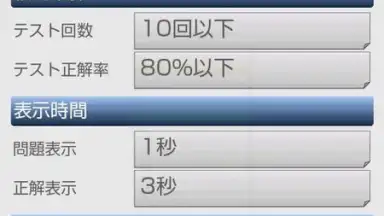 Smart Card screenshot 3