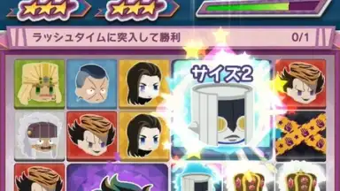 JOJO’s PITTER-PATTER POP screenshot 4