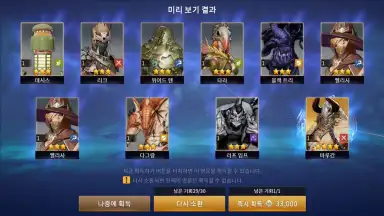 OverHit screenshot 12