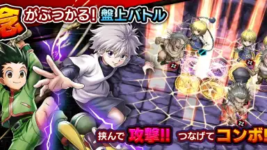 Hunter x Hunter Arena Battle screenshot 2