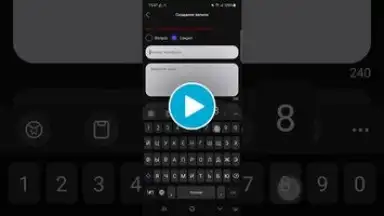 Инкогнито screenshot 1