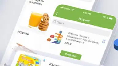 FixPrice screenshot 3