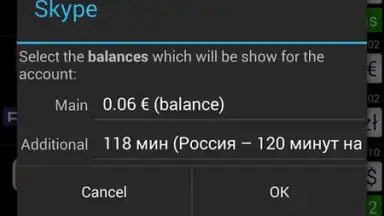 Balance BY screenshot 6