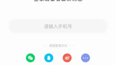 Baidu screenshot 17
