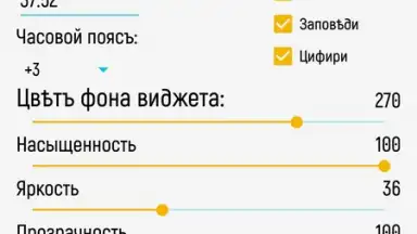 Колядинъ Даръ screenshot 6