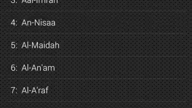Asan Quran Urdu screenshot 2