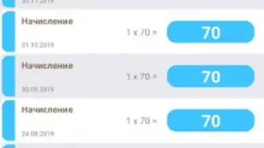 ТКО ДМС screenshot 2