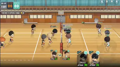 Haikyuu! Touch the dream (KR) screenshot 4