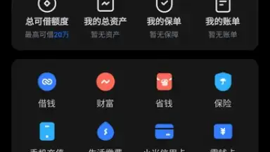 Mi Wallet screenshot 2
