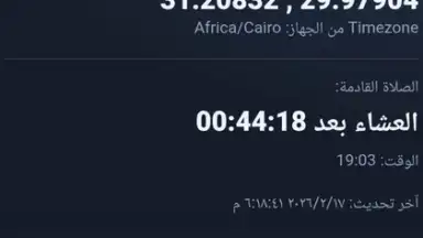 Noor Islam screenshot 7