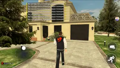 BLACK RUSSIA screenshot 7