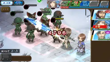 Hortensia Saga screenshot 4