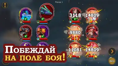 Elder Heroes screenshot 7
