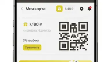 Мегахенд screenshot 4