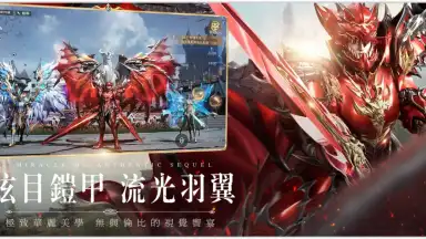 Miracle MU: Authentic Sequel screenshot 3