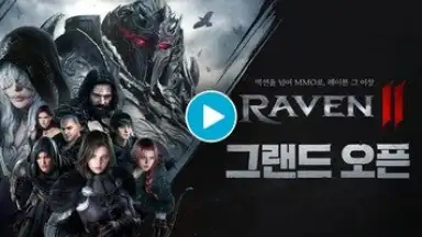 Raven 2 screenshot 1