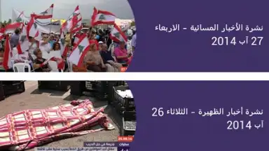 OTV screenshot 4