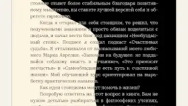 Bookmate. Books & Audiobooks screenshot 6