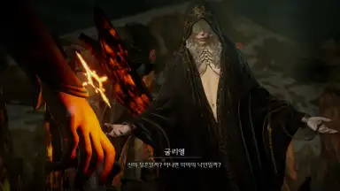 Raven 2 screenshot 2