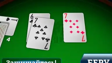 Durak Online 3D screenshot 3