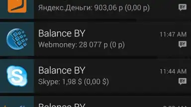Balance BY screenshot 7