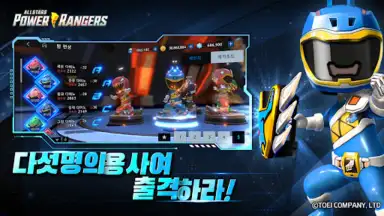 Power Rangers: All Stars screenshot 7