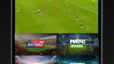 Футбол Плюс screenshot 5