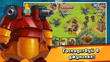 Jungle Heat screenshot 24