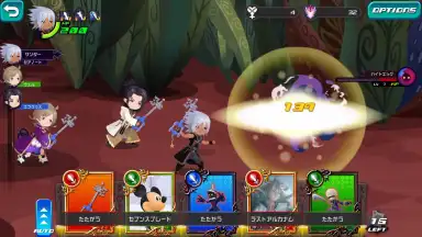 KINGDOM HEARTS Uχ Dark Road (JP) screenshot 7