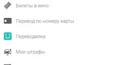 АПБ screenshot 3