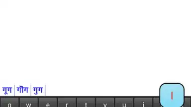 Marathi Pride Marathi Keyboard screenshot 4