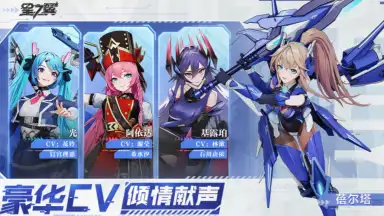 Starward Mecha Girls screenshot 9