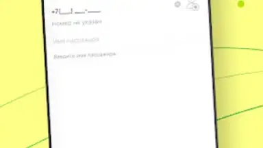 Groz TAXI screenshot 4