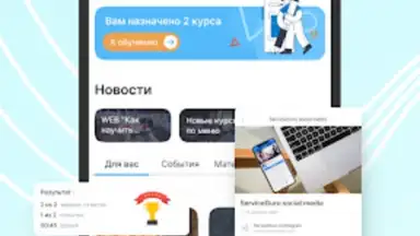 ServiceGuru screenshot 1